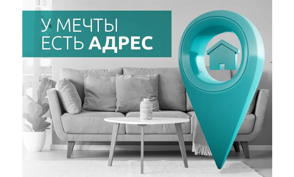 «Нұрлы жер» мемлекеттік бағдарламасы (салымшылар және ЖАО кезекте тұрғандар)