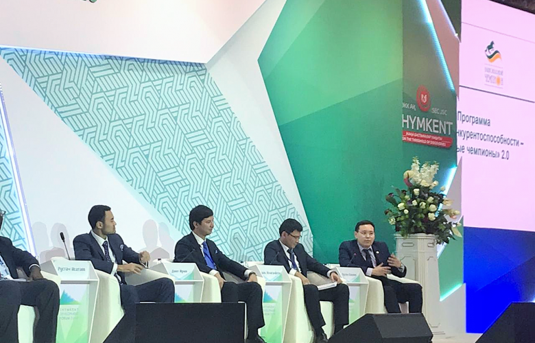 Участие в форуме Shymkent Development-2018