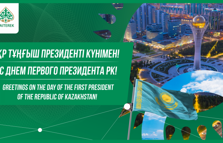 1 dec