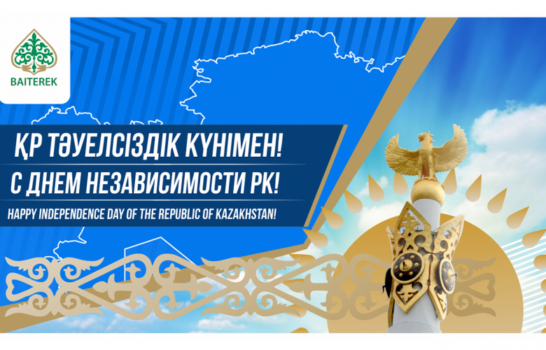 открытка