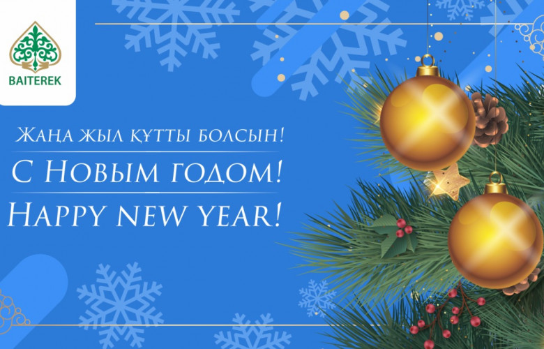 открытка