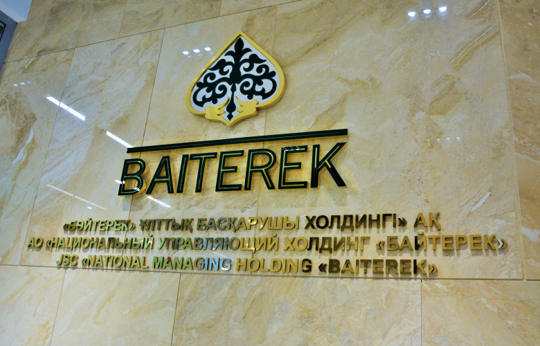 лого